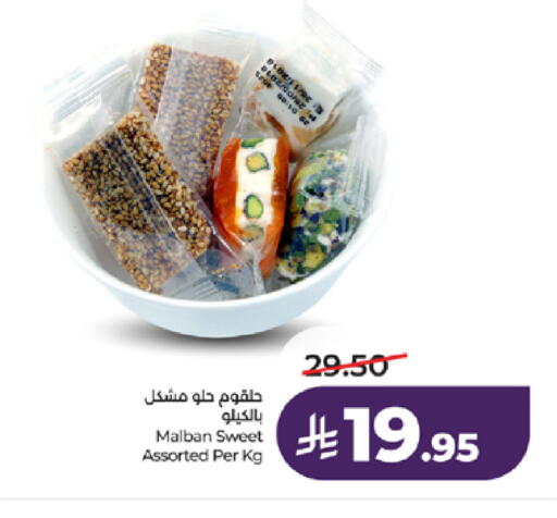 available at LULU Hypermarket in KSA, Saudi Arabia, Saudi - Tabuk