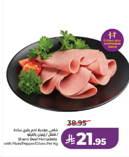 Pepper available at LULU Hypermarket in KSA, Saudi Arabia, Saudi - Jeddah