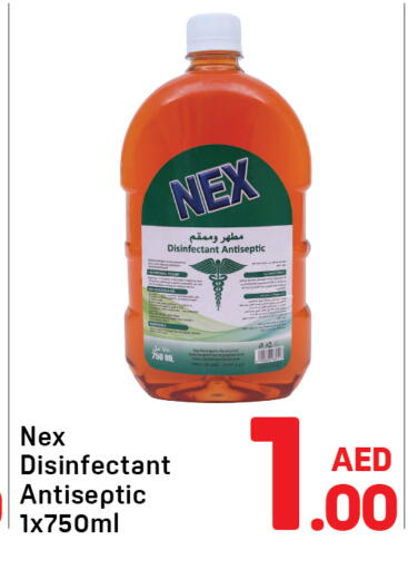 available at دي تو دي in الإمارات العربية المتحدة , الامارات - الشارقة / عجمان