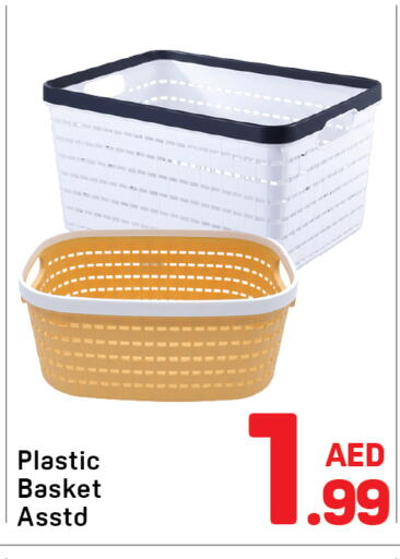 available at دي تو دي in الإمارات العربية المتحدة , الامارات - الشارقة / عجمان