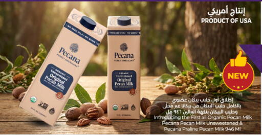 available at LULU Hypermarket in KSA, Saudi Arabia, Saudi - Tabuk