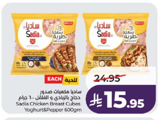 Pepper available at لولو هايبرماركت in مملكة العربية السعودية, السعودية, سعودية - تبوك