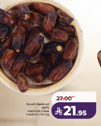 available at LULU Hypermarket in KSA, Saudi Arabia, Saudi - Tabuk