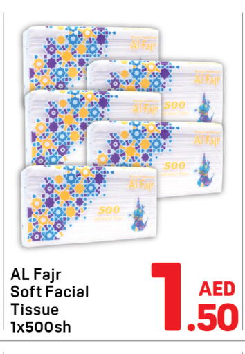 available at دي تو دي in الإمارات العربية المتحدة , الامارات - الشارقة / عجمان