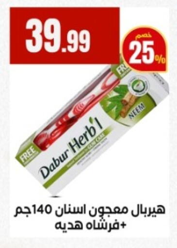 available at المحلاوي ستورز in Egypt - القاهرة