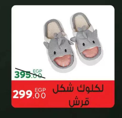 available at Sarai Market  in Egypt - Cairo