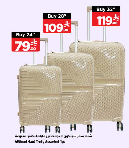 available at Wahj Mart in KSA, Saudi Arabia, Saudi - Jeddah