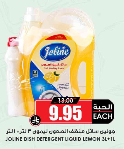 Lemon available at Prime Supermarket in KSA, Saudi Arabia, Saudi - Al Khobar