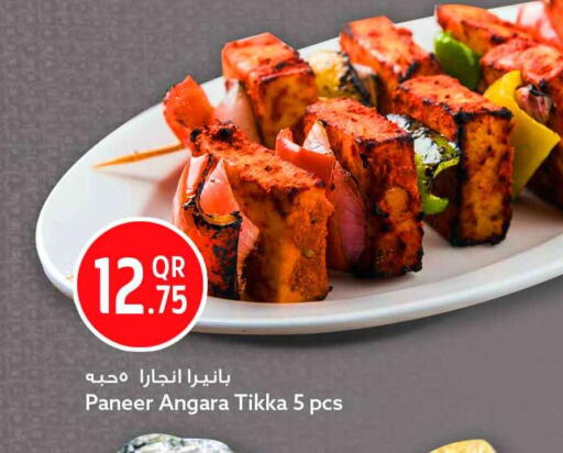 available at Safari Hypermarket in Qatar - Al Shamal