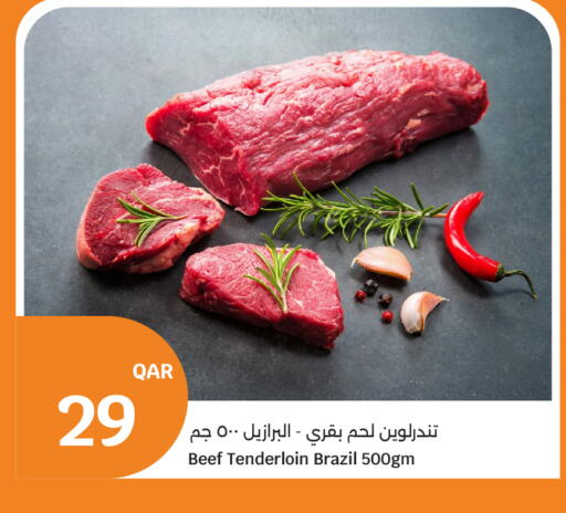 available at سيتي هايبرماركت in قطر - الشمال