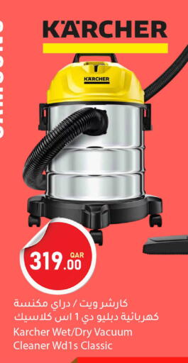 available at Dana Market in Qatar - Al-Shahaniya