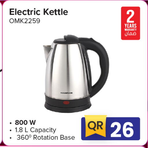 available at Saudia Hypermarket in Qatar - Al-Shahaniya