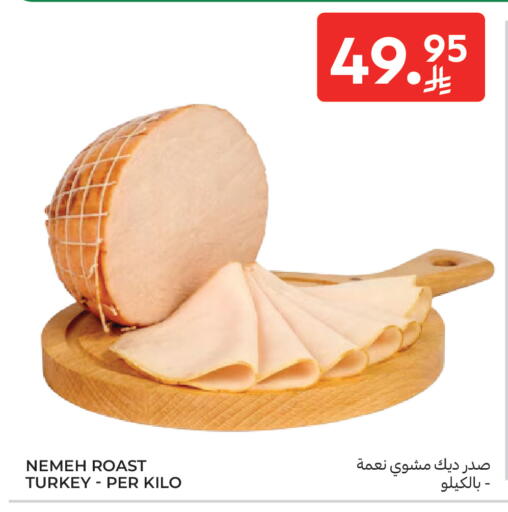 available at Carrefour in KSA, Saudi Arabia, Saudi - Sakaka