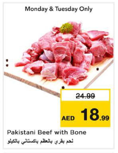 available at نستو هايبرماركت in الإمارات العربية المتحدة , الامارات - دبي