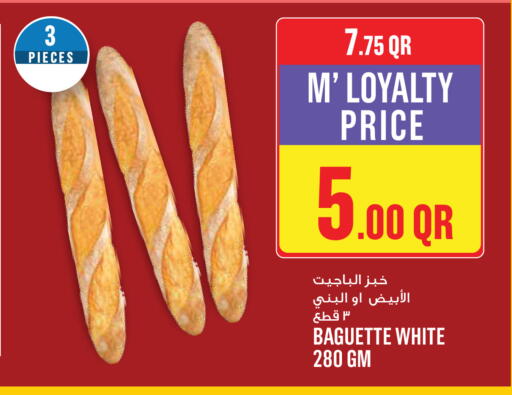 available at مونوبريكس in قطر - الشمال
