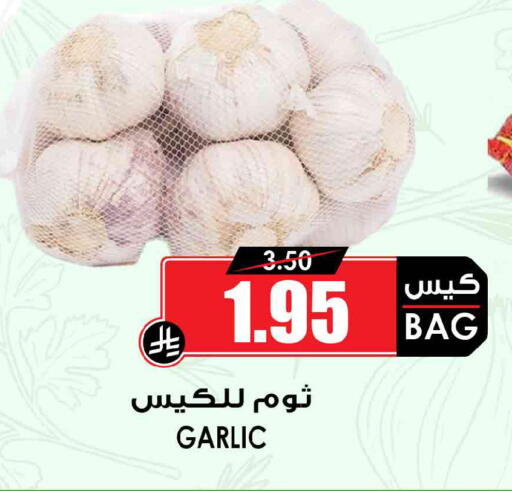 Garlic available at Prime Supermarket in KSA, Saudi Arabia, Saudi - Al Khobar