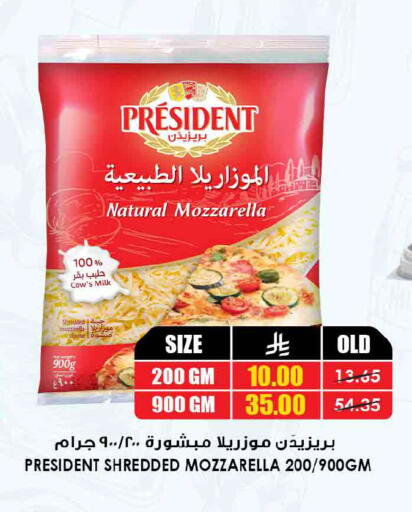 available at أسواق النخبة in مملكة العربية السعودية, السعودية, سعودية - الخبر‎