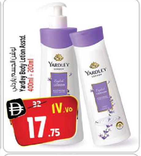 available at سفاري هايبرماركت in الإمارات العربية المتحدة , الامارات - دبي