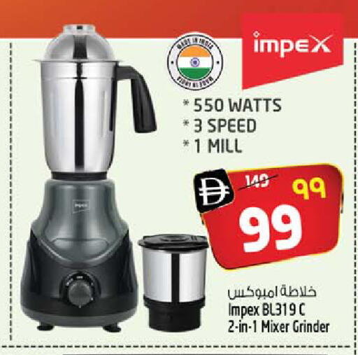 available at سفاري هايبر ماركت in الإمارات العربية المتحدة , الامارات - رَأْس ٱلْخَيْمَة