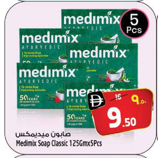 available at سفاري هايبر ماركت in الإمارات العربية المتحدة , الامارات - رَأْس ٱلْخَيْمَة