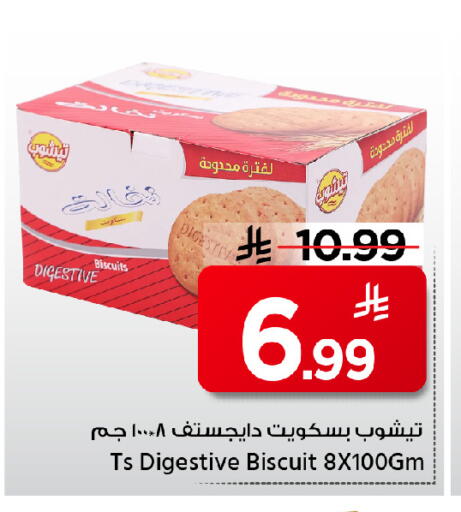 available at Mark & Save in KSA, Saudi Arabia, Saudi - Al Khobar