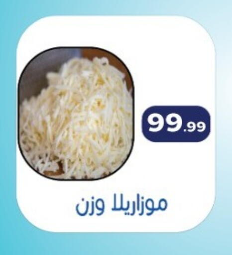 available at MartVille in Egypt - Cairo