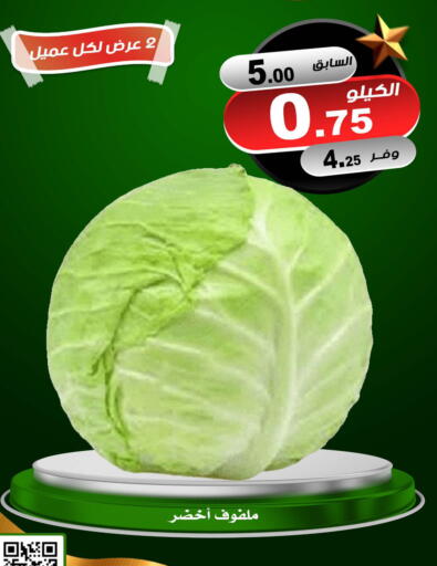 available at Smart Shopper in KSA, Saudi Arabia, Saudi - Khamis Mushait