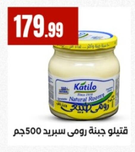 available at مارت فيل in Egypt - القاهرة
