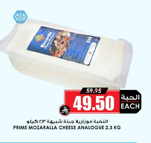 available at Prime Supermarket in KSA, Saudi Arabia, Saudi - Medina