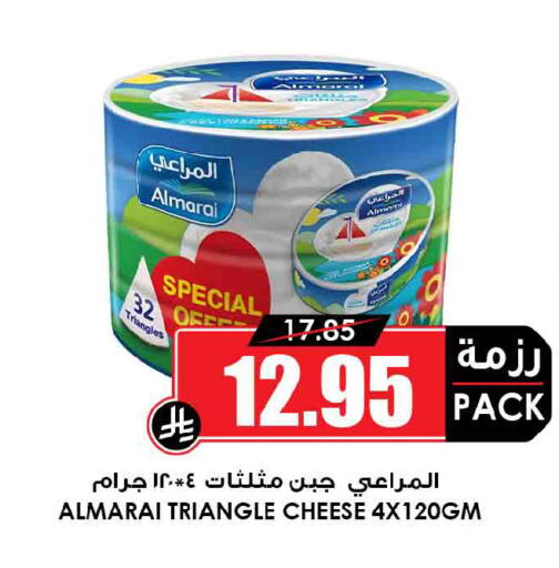available at Prime Supermarket in KSA, Saudi Arabia, Saudi - Az Zulfi