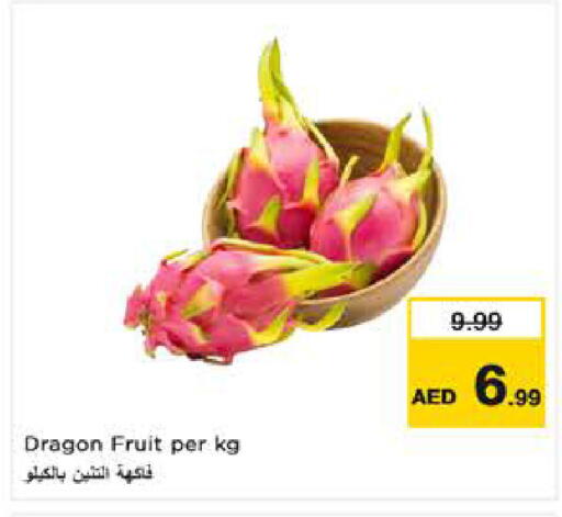Dragon Fruit available at نستو هايبرماركت in الإمارات العربية المتحدة , الامارات - ٱلْفُجَيْرَة‎