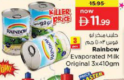 available at Last Chance  in UAE - Fujairah