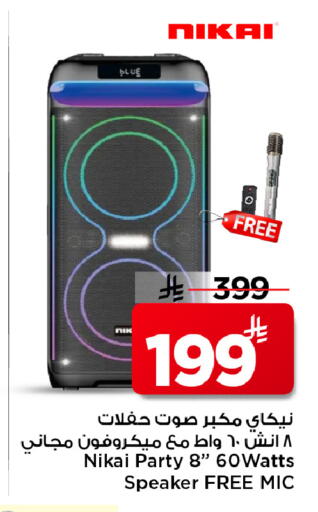 available at مارك & سيف in مملكة العربية السعودية, السعودية, سعودية - الخبر‎