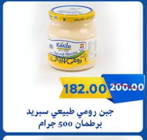 available at سراى ماركت in Egypt - القاهرة