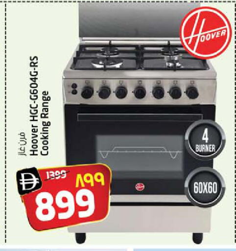 available at سفاري هايبرماركت in الإمارات العربية المتحدة , الامارات - دبي