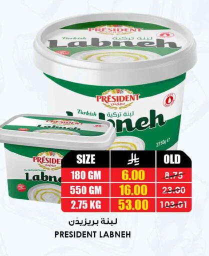 available at Prime Supermarket in KSA, Saudi Arabia, Saudi - Wadi ad Dawasir