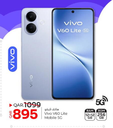 available at باريس هايبرماركت in قطر - الوكرة