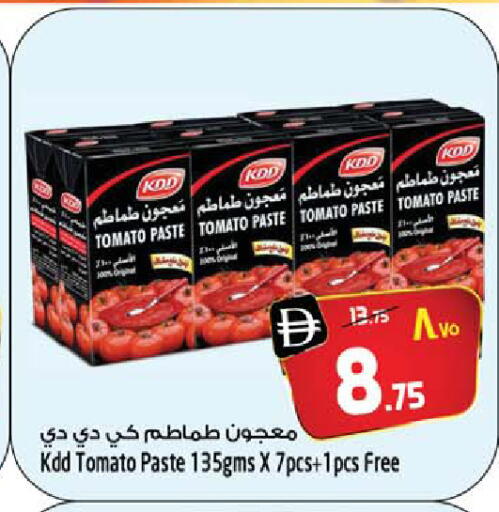Tomato available at Safari Hypermarket  in UAE - Dubai