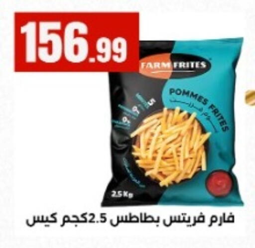 available at المحلاوي ستورز in Egypt - القاهرة