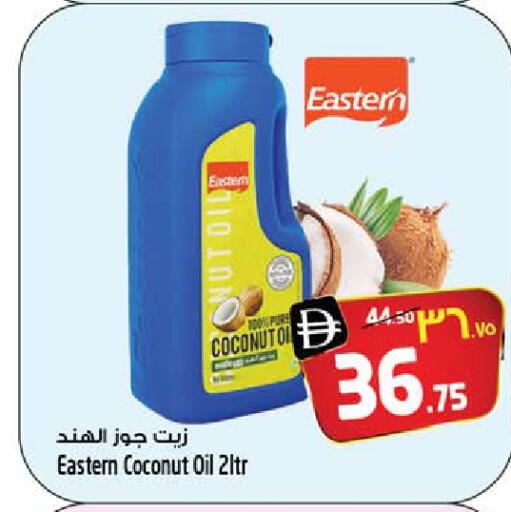 Coconut available at Safari Hypermarket in UAE - Sharjah / Ajman