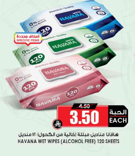 available at Prime Supermarket in KSA, Saudi Arabia, Saudi - Riyadh