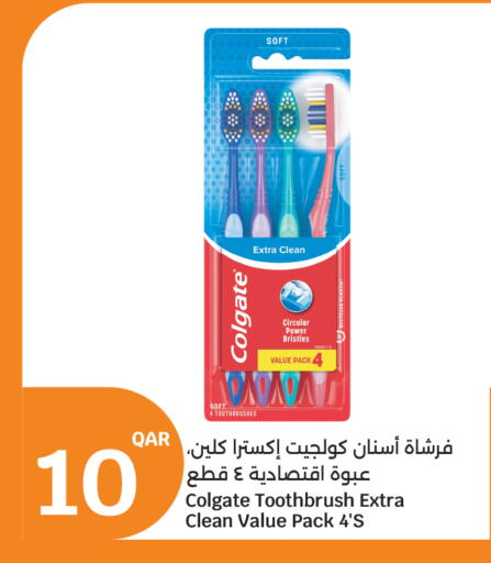 available at City Hypermarket in Qatar - Al Shamal