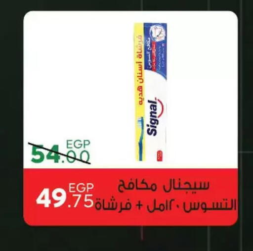 available at سراى ماركت in Egypt - القاهرة