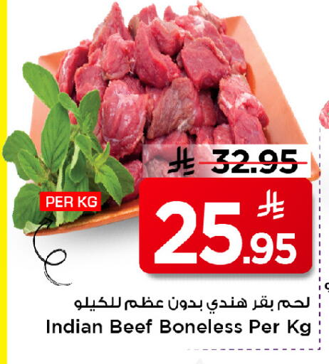 available at مارك & سيف in مملكة العربية السعودية, السعودية, سعودية - الخبر‎