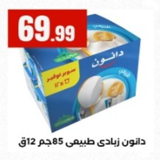 available at المحلاوي ستورز in Egypt - القاهرة
