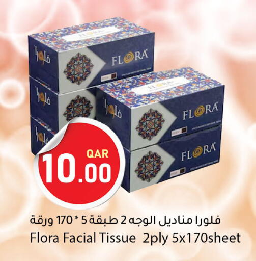 available at Dana Market in Qatar - Al Shamal