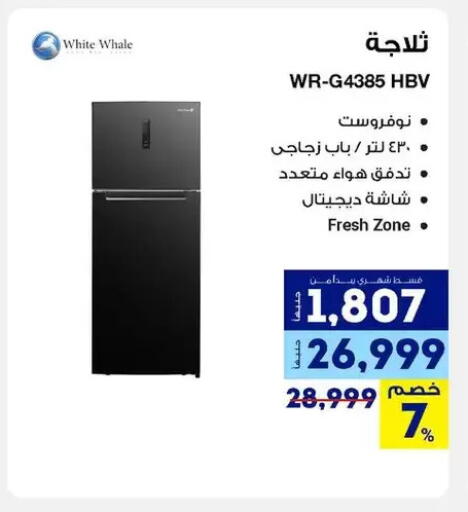 available at راية ميجا ستور in Egypt - القاهرة