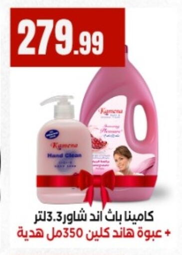 available at المحلاوي ستورز in Egypt - القاهرة