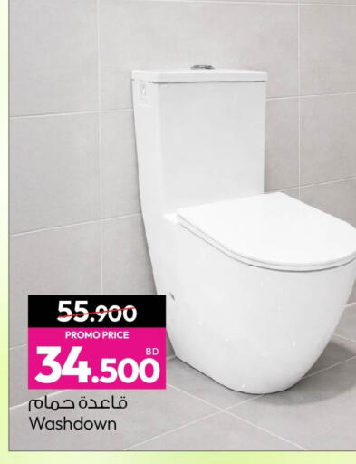 available at Ansar Gallery in Bahrain