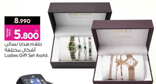 available at Ansar Gallery in Bahrain